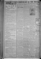 giornale/TO00185815/1916/n.342, 5 ed/002